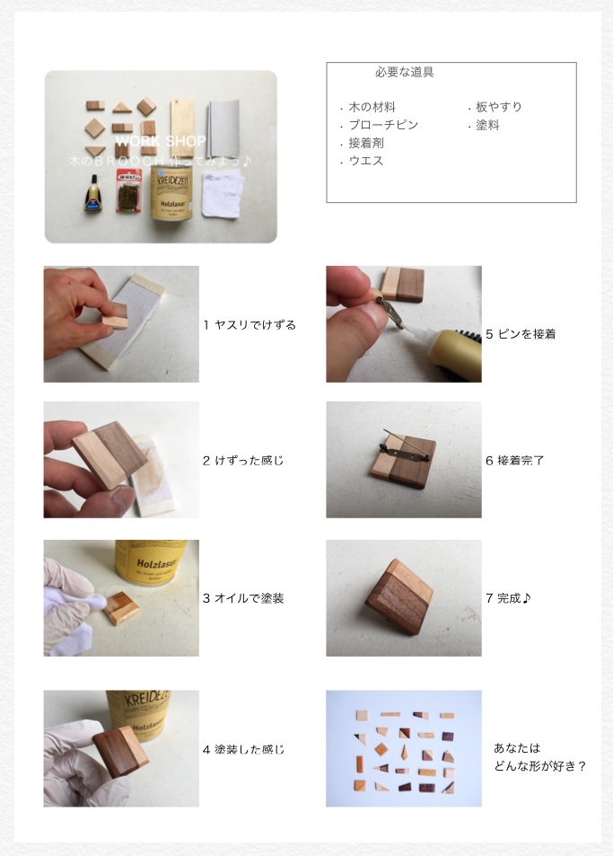 f:id:kamometimes1:20180321135131j:plain f:id:kamometimes1:20180321135131j:plain
