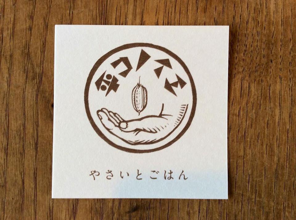 f:id:kamometimes1:20190322155128j:plain f:id:kamometimes1:20190322155128j:plain