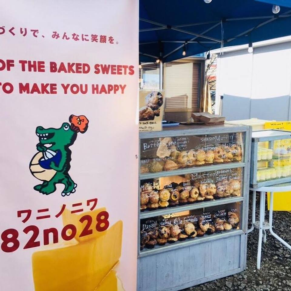 f:id:kamometimes1:20190407115416j:plain f:id:kamometimes1:20190407115416j:plain