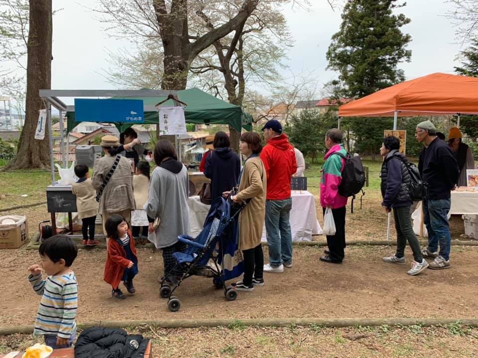 f:id:kamometimes1:20190426140839j:plain f:id:kamometimes1:20190426140839j:plain