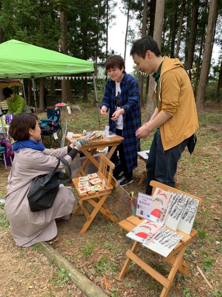 f:id:kamometimes1:20190426140857j:plain f:id:kamometimes1:20190426140857j:plain