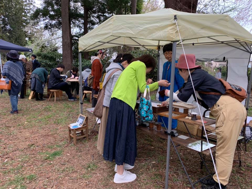 f:id:kamometimes1:20190426140907j:plain f:id:kamometimes1:20190426140907j:plain