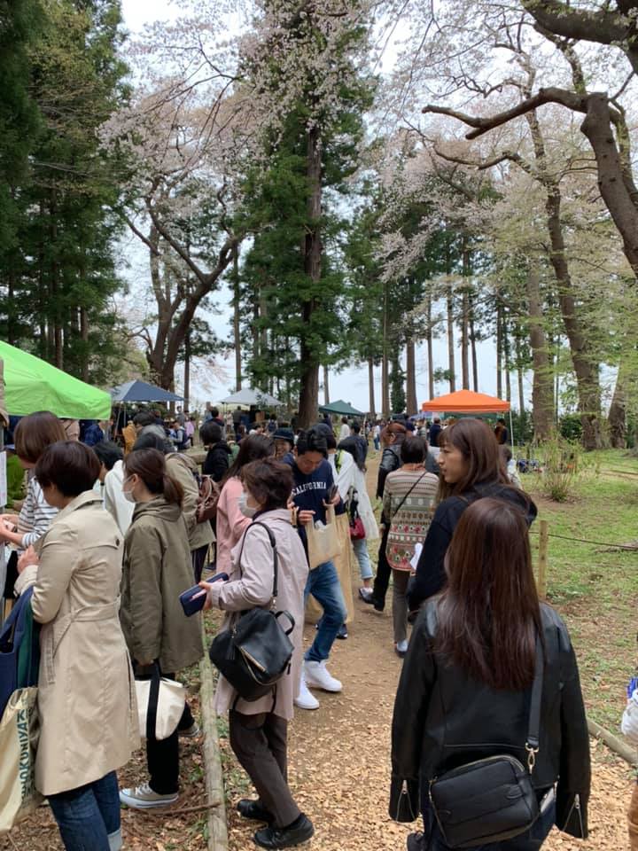 f:id:kamometimes1:20190426140916j:plain f:id:kamometimes1:20190426140916j:plain