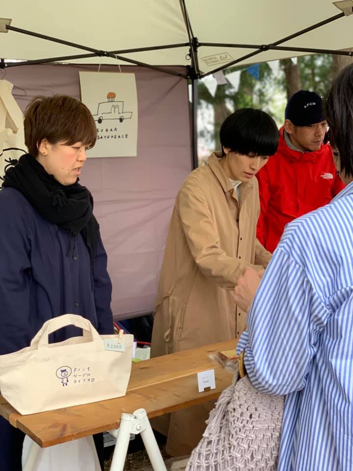 f:id:kamometimes1:20190426140934j:plain f:id:kamometimes1:20190426140934j:plain