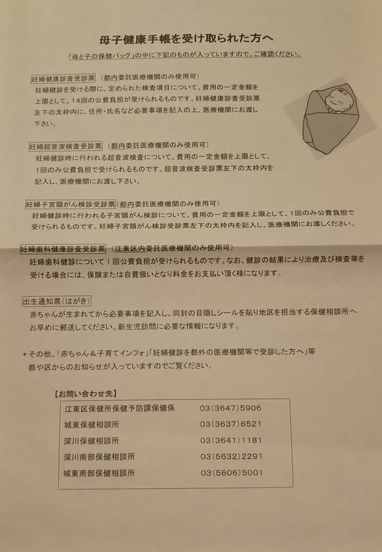 f:id:kamomeyurina:20190620135506j:plain f:id:kamomeyurina:20190620135506j:plain