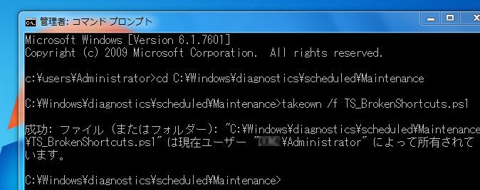 f:id:kamonabesan:20170605182515p:plain f:id:kamonabesan:20170605182515p:plain