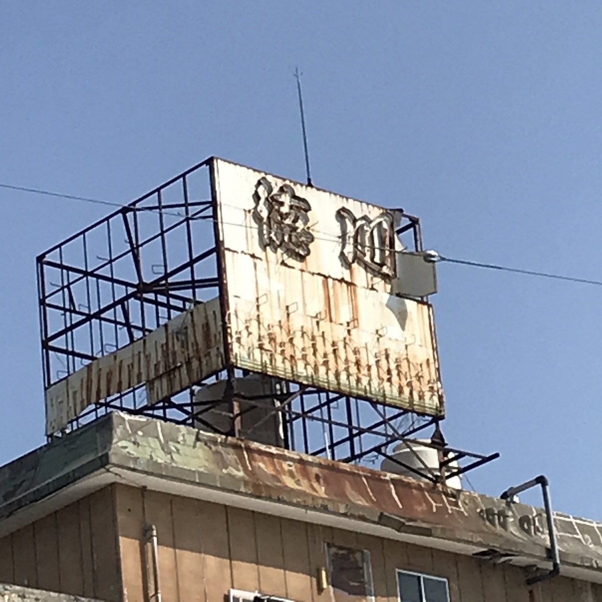 f:id:kamonakuhukamonaku:20190326200205j:plain
