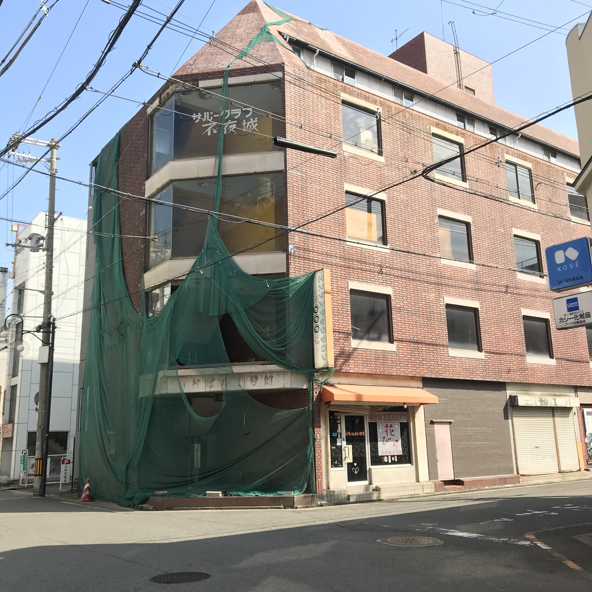 f:id:kamonakuhukamonaku:20190326202754j:plain