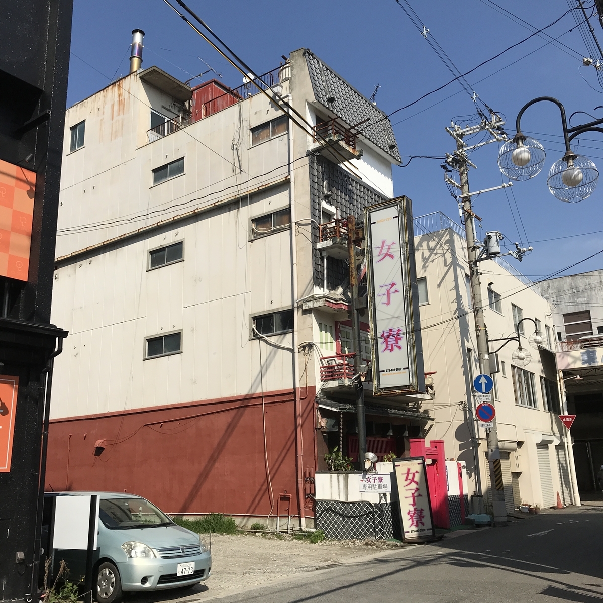 f:id:kamonakuhukamonaku:20190326203826j:plain