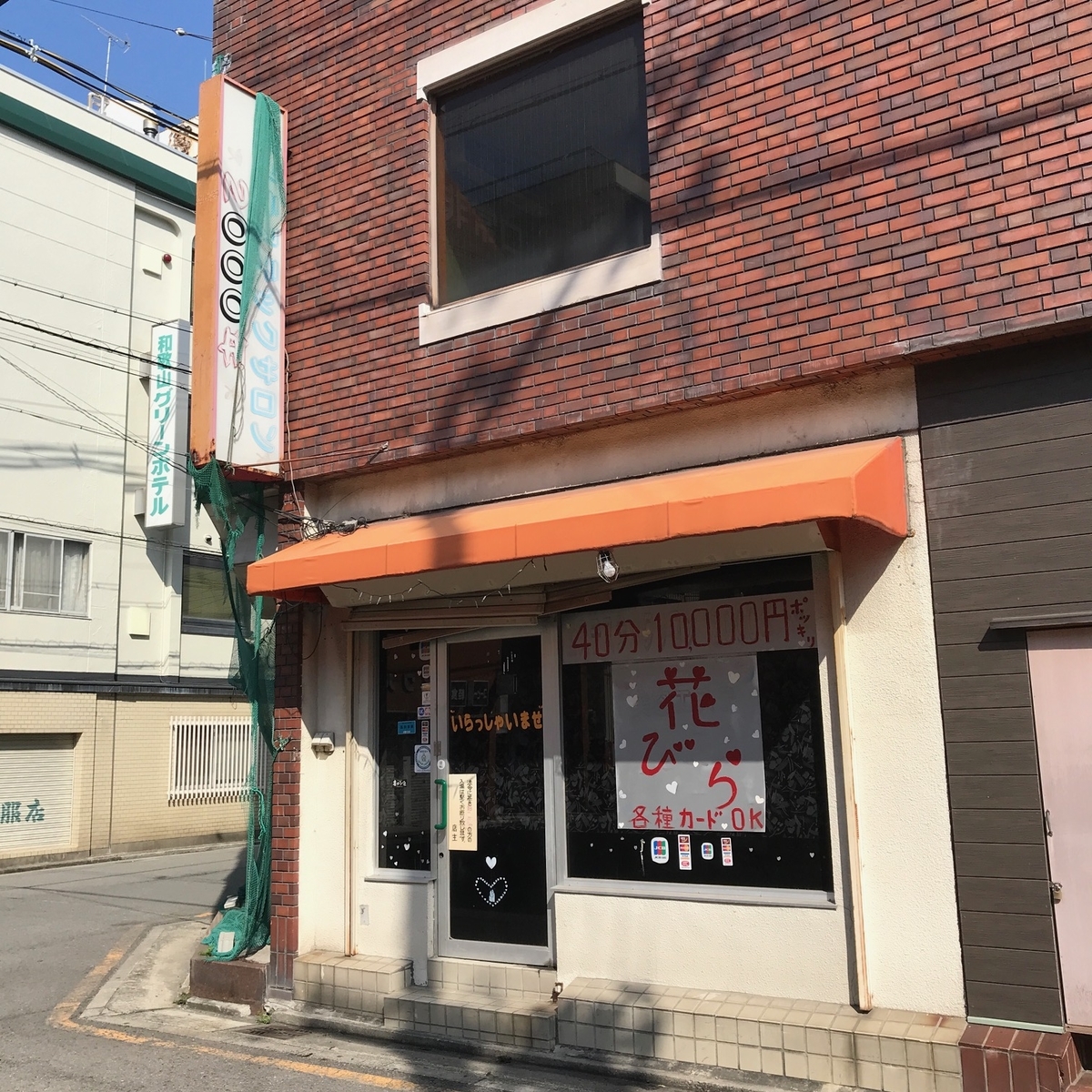 f:id:kamonakuhukamonaku:20190327161639j:plain