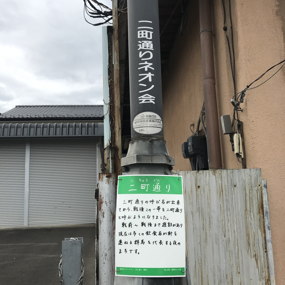 f:id:kamonakuhukamonaku:20190429143610j:plain