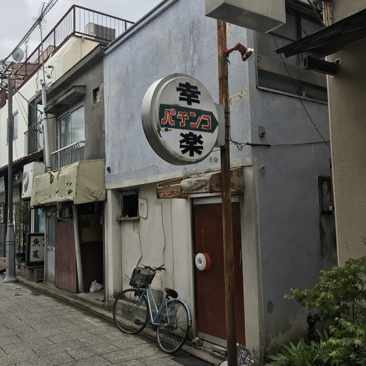 f:id:kamonakuhukamonaku:20190429152123j:plain
