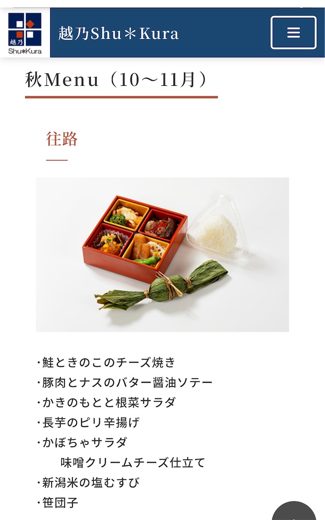 f:id:kamonegi22:20241006174546j:image f:id:kamonegi22:20241006174546j:image