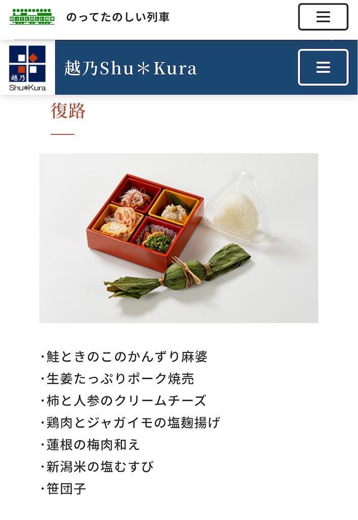 f:id:kamonegi22:20241006174549j:image f:id:kamonegi22:20241006174549j:image