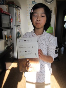 f:id:kamonegi44:20101205101410j:image