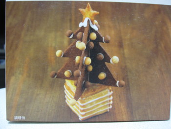 f:id:kamonegi44:20101207172933j:image