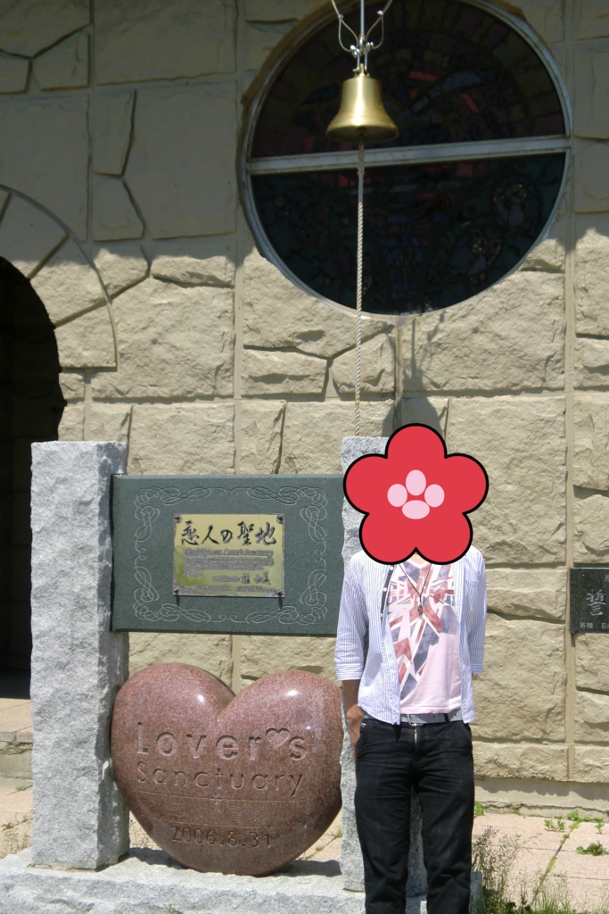 f:id:kamonji224:20160830215352j:plain