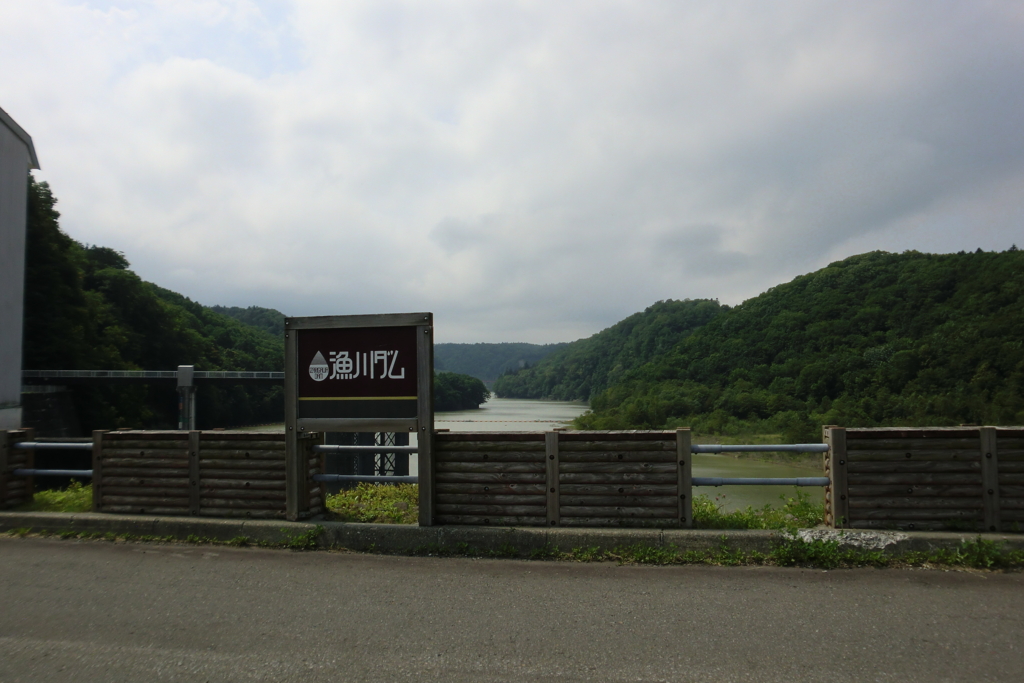 f:id:kamonji224:20160907215649j:plain