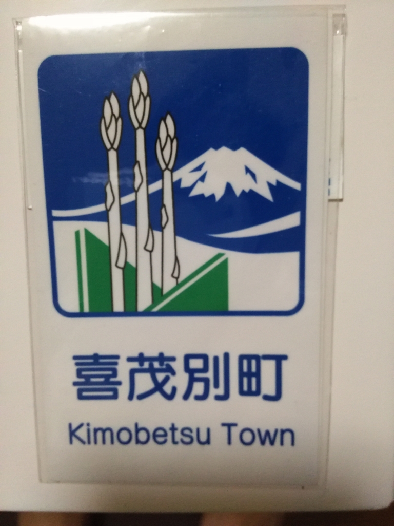 f:id:kamonji224:20160914220442j:plain f:id:kamonji224:20160914220442j:plain