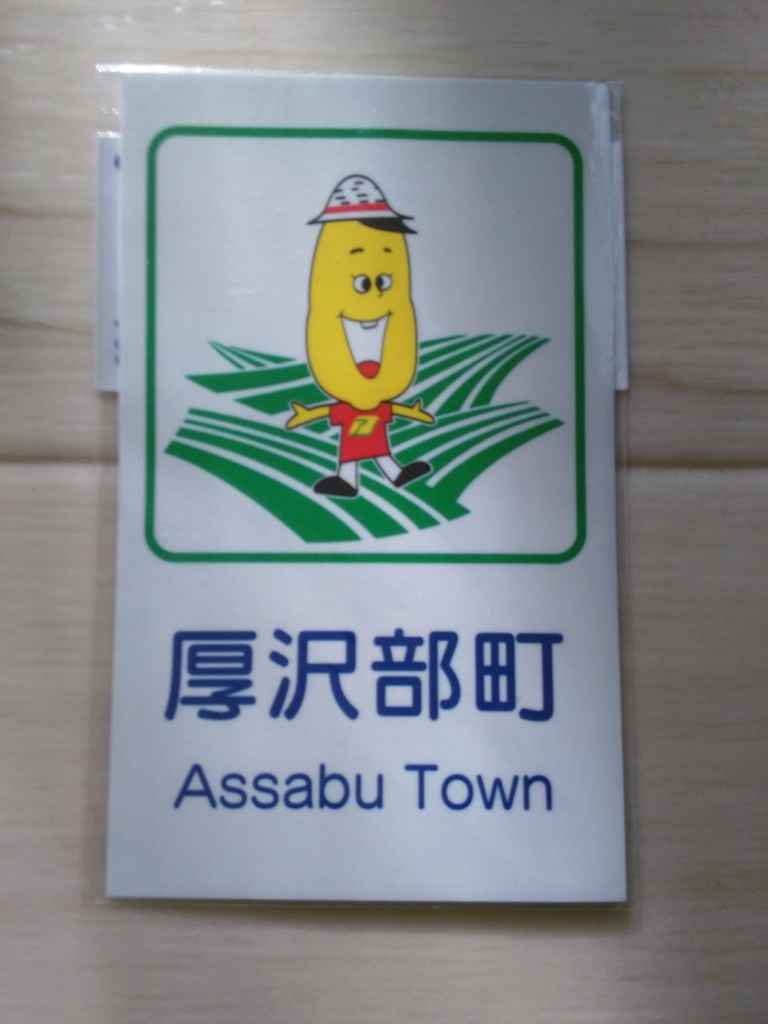 f:id:kamonji224:20170322222513j:plain f:id:kamonji224:20170322222513j:plain