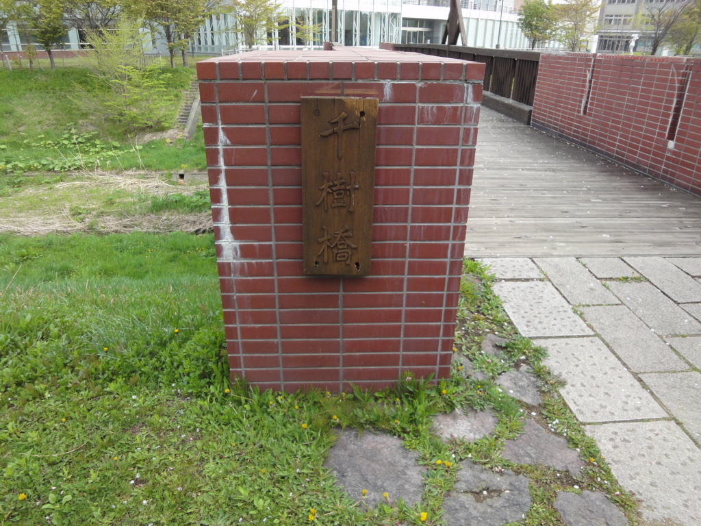 f:id:kamonji224:20170514152818j:plain