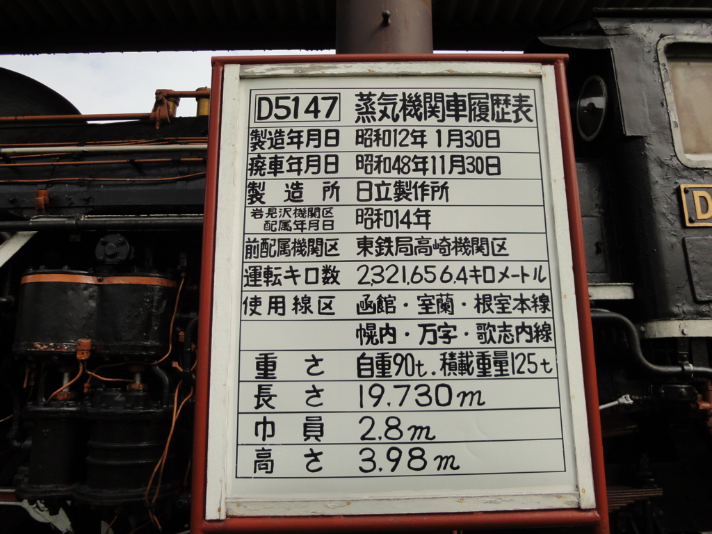 f:id:kamonji224:20170514154411j:plain