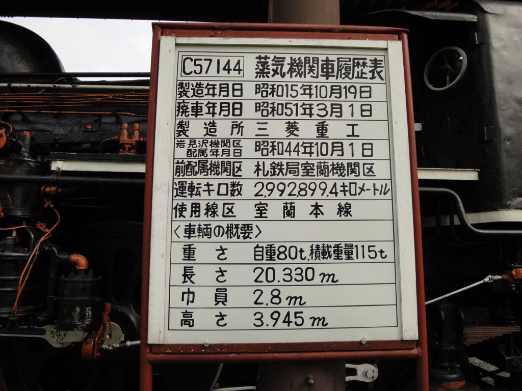 f:id:kamonji224:20170514154727j:plain