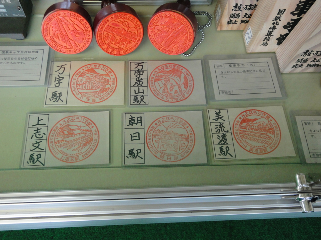 f:id:kamonji224:20170520104336j:plain