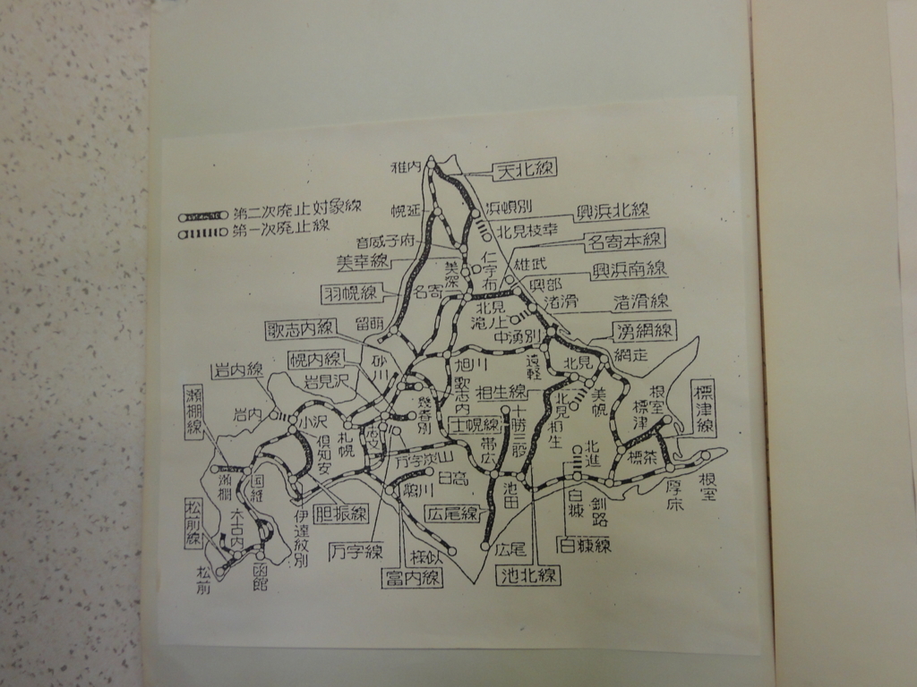 f:id:kamonji224:20170520104637j:plain