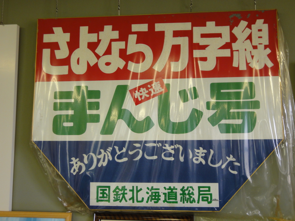 f:id:kamonji224:20170520104739j:plain