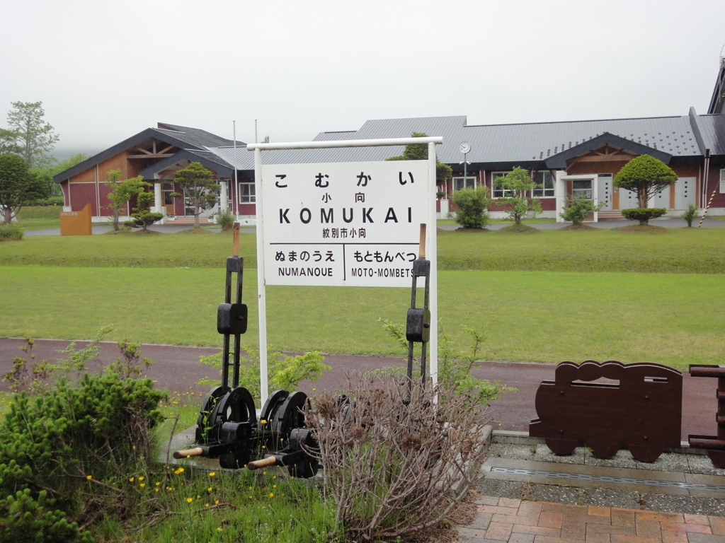 f:id:kamonji224:20170706215931j:plain f:id:kamonji224:20170706215931j:plain