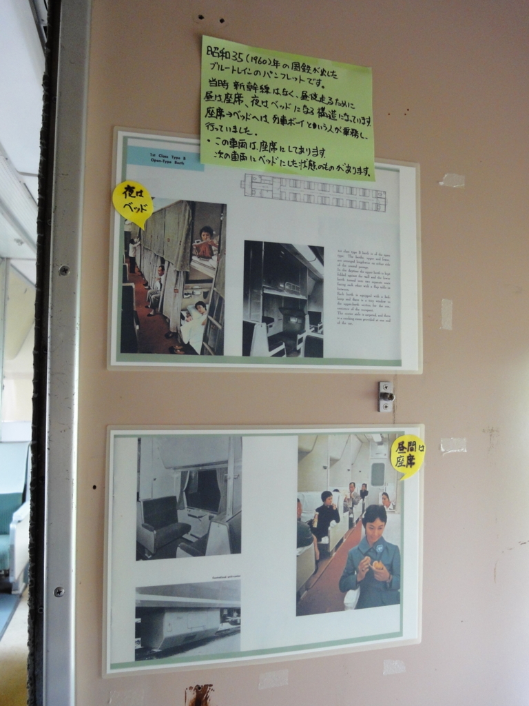 f:id:kamonji224:20170827044433j:plain