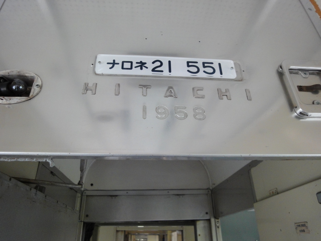 f:id:kamonji224:20170827044952j:plain