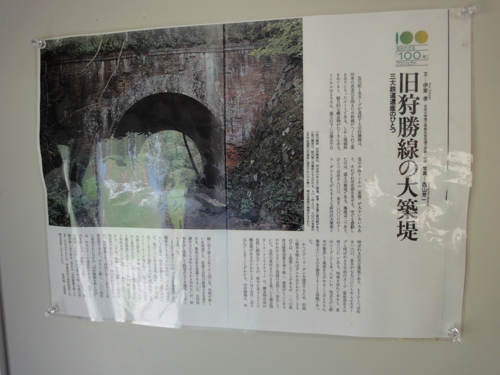 f:id:kamonji224:20170827045340j:plain