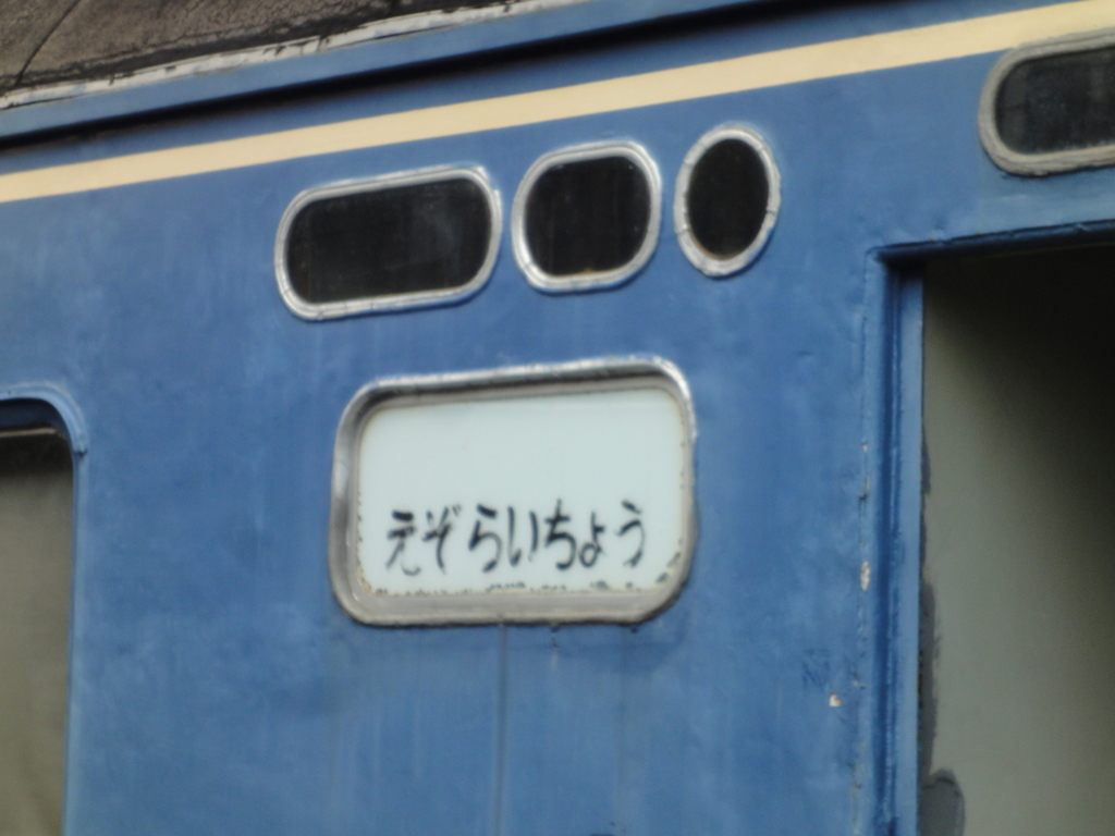 f:id:kamonji224:20170827050155j:plain