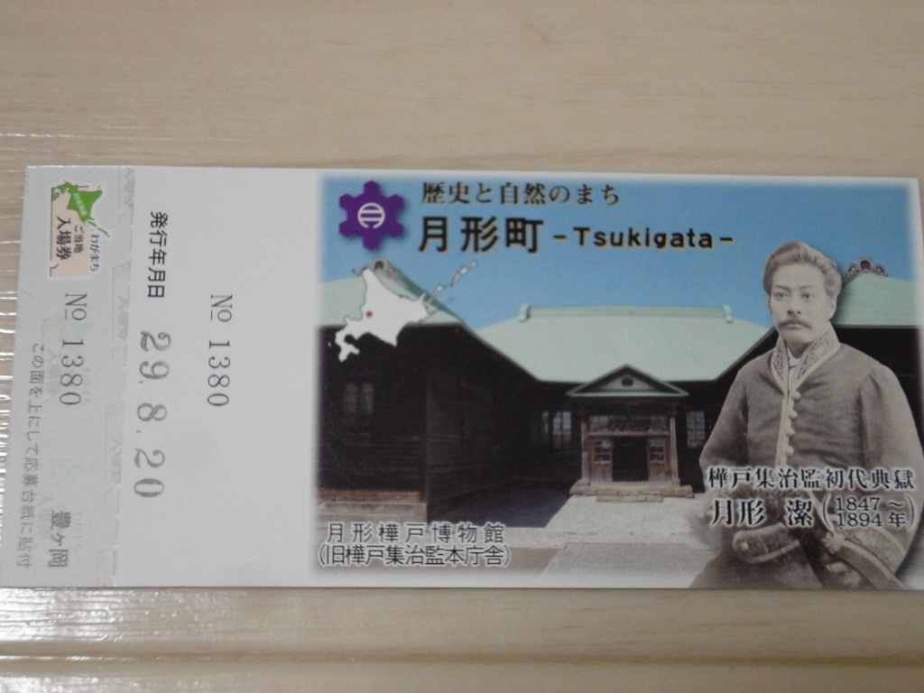 f:id:kamonji224:20170926221156j:plain