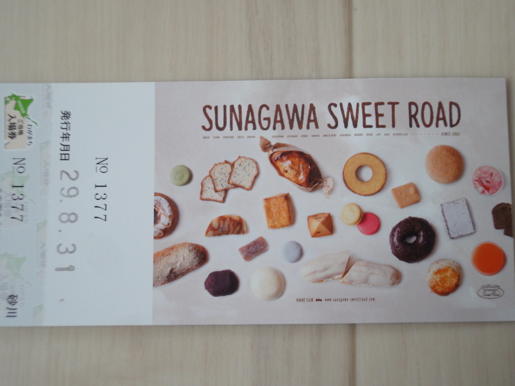 f:id:kamonji224:20170929223755j:plain