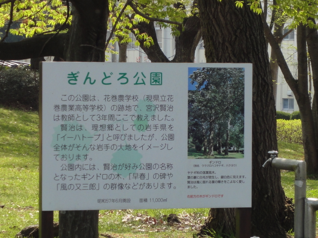 f:id:kamonji224:20180510210103j:plain