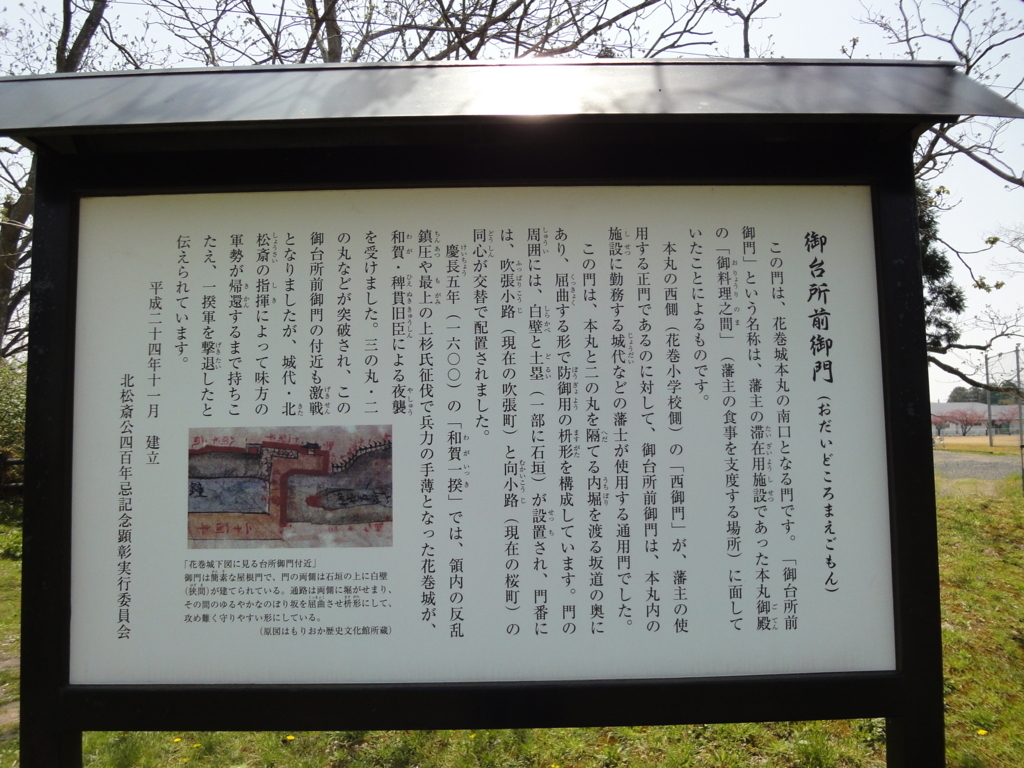 f:id:kamonji224:20180511222913j:plain f:id:kamonji224:20180511222913j:plain