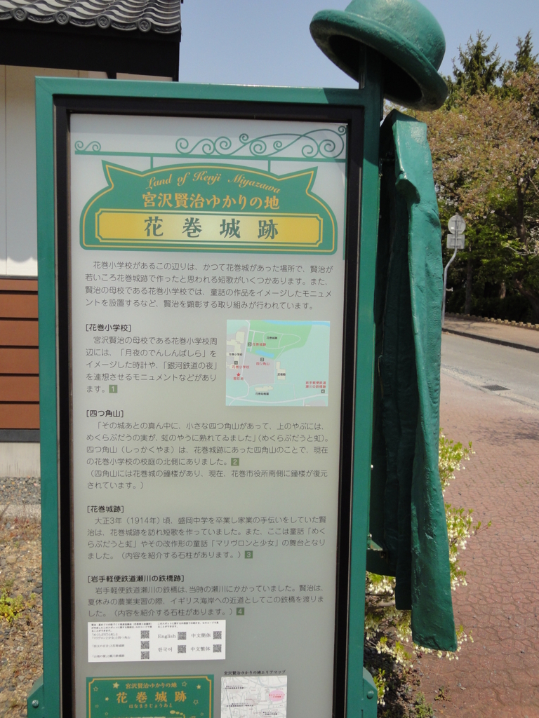 f:id:kamonji224:20180511223027j:plain f:id:kamonji224:20180511223027j:plain