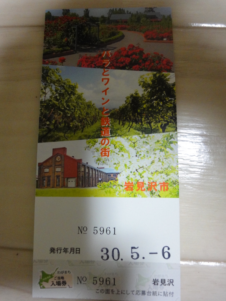 f:id:kamonji224:20180515225405j:plain f:id:kamonji224:20180515225405j:plain