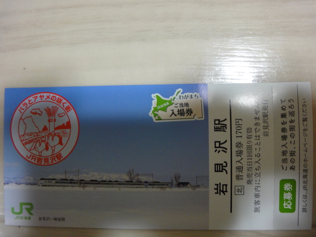 f:id:kamonji224:20180515225443j:plain f:id:kamonji224:20180515225443j:plain