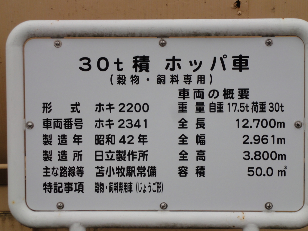 f:id:kamonji224:20180519220828j:plain