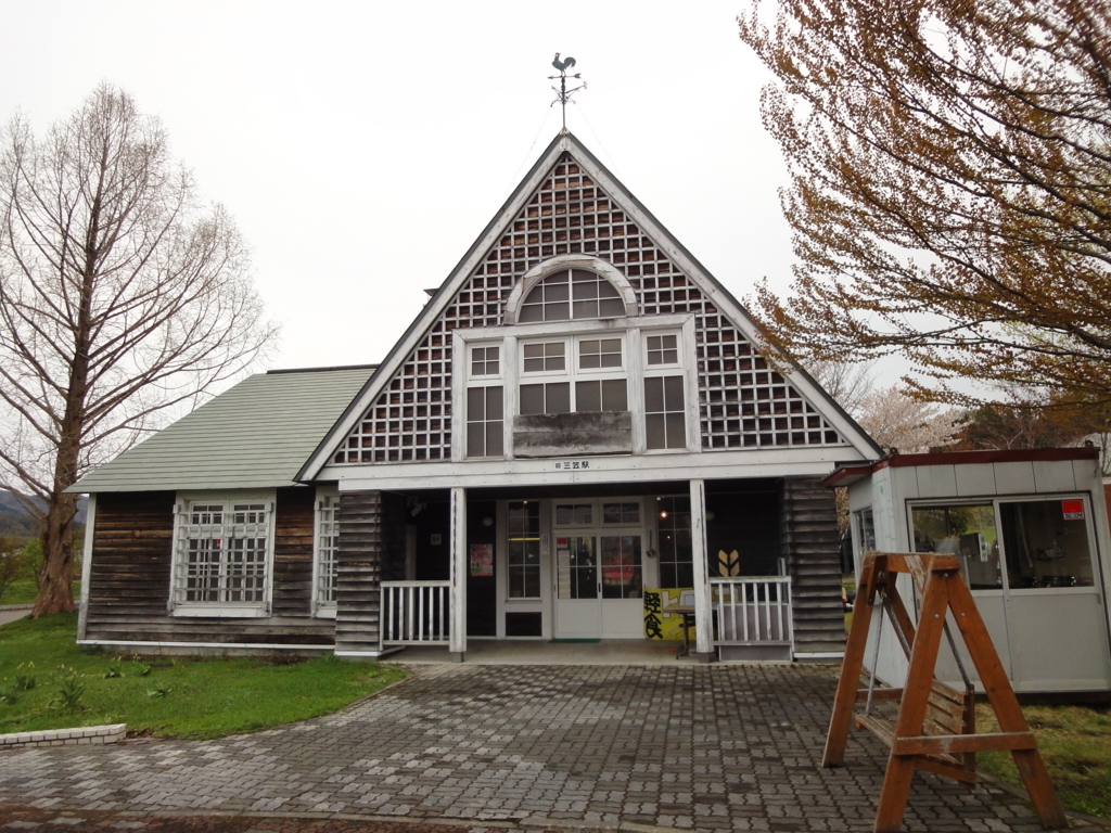 f:id:kamonji224:20180519222342j:plain