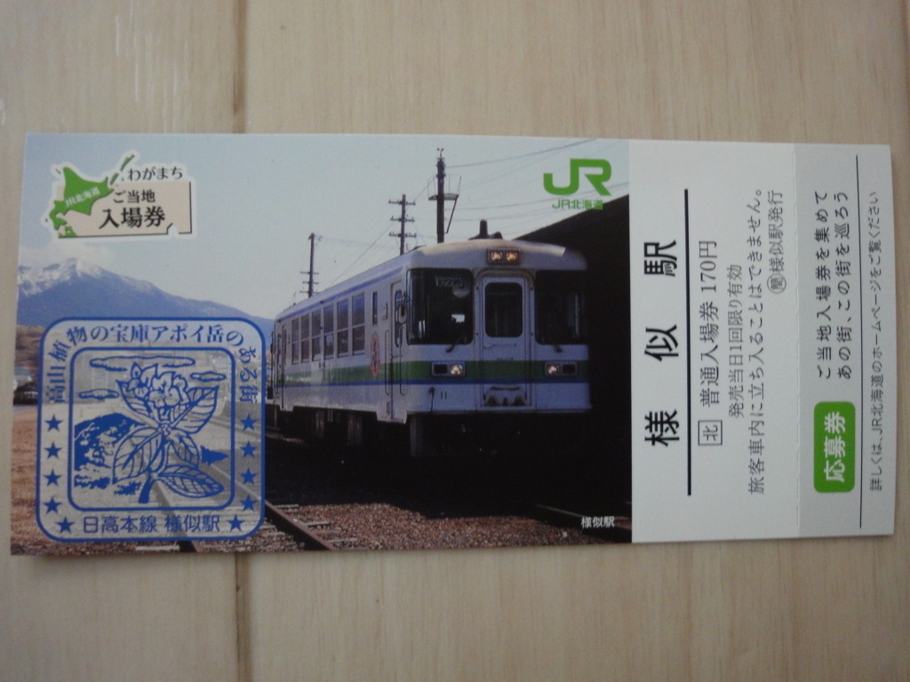 f:id:kamonji224:20180723225452j:plain
