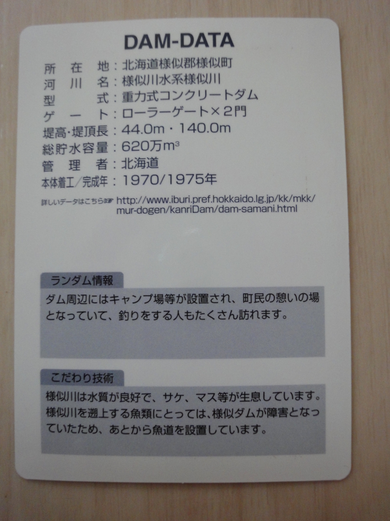 f:id:kamonji224:20180724233348j:plain