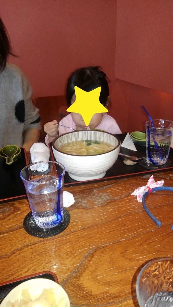 f:id:kamonji224:20190211163127j:plain f:id:kamonji224:20190211163127j:plain