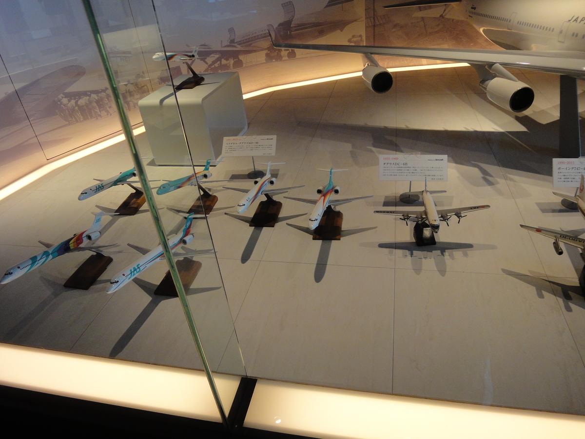 新千歳空港に行ってみよう ミュージアムとミュージアム Kamonji224の日記 北海道見聞録 新千歳空港に行ってみよう ミュージアムとミュージアム Kamonji224の日記 北海道見聞録