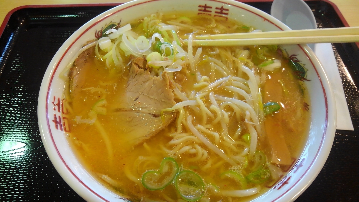 f:id:kamonji224:20190602203617j:plain f:id:kamonji224:20190602203617j:plain