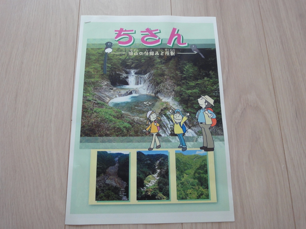 f:id:kamonji224:20190704164941j:plain